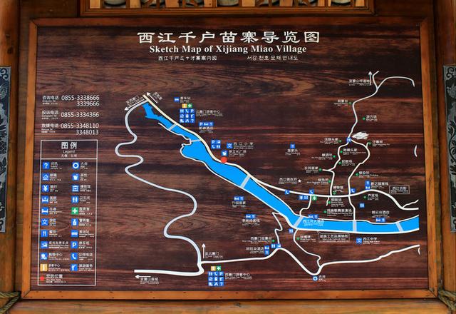 中国最大苗寨千户苗寨,应该怎么玩?