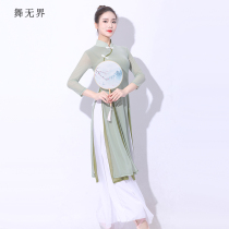 2021 summer new improved double cheongsam female split elegant fairy body charm gauze gown classical dance practice clothing