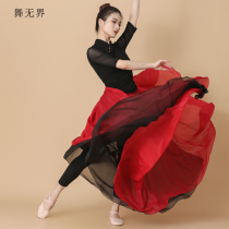 Dance boundless elastic waist big swing skirt Chinese classical folk dance practice suit table performance double-layer floating dress