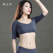 Dance boundless belly dance tribal top new sexy backless mid-sleeve practice suit Oriental dance short adult adult