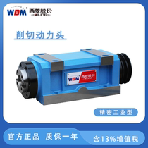 Zhejiang Xiling cutting power head MT3 NT30 MT4 NT40 spindle drilling and milling head tapping modification