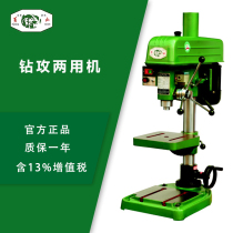Huangshan industrial drilling and tapping machine ZS4112B ZS4120B ZS4019