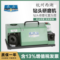 Hangzhou West Lake Drilling Machine Hangzhou Xiao Drilling Machine Hangzhou Hangzhou Xiao Diao Diamond Hangzhou Fast Drilling Machine