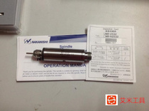 NAKANISHI (NSK) Japan Midwest Precision Motor Spindle NR-2532NR-2551