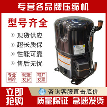 TAG2522Z TAG2522K original French Taikang 6 cold storage unit compressor