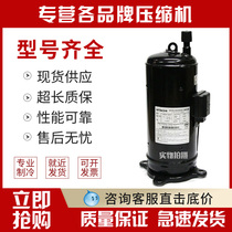 E405DHD-36D2YG E405DHD-38D2YG Original New Hitachi Inverter Air Conditioning Compressor