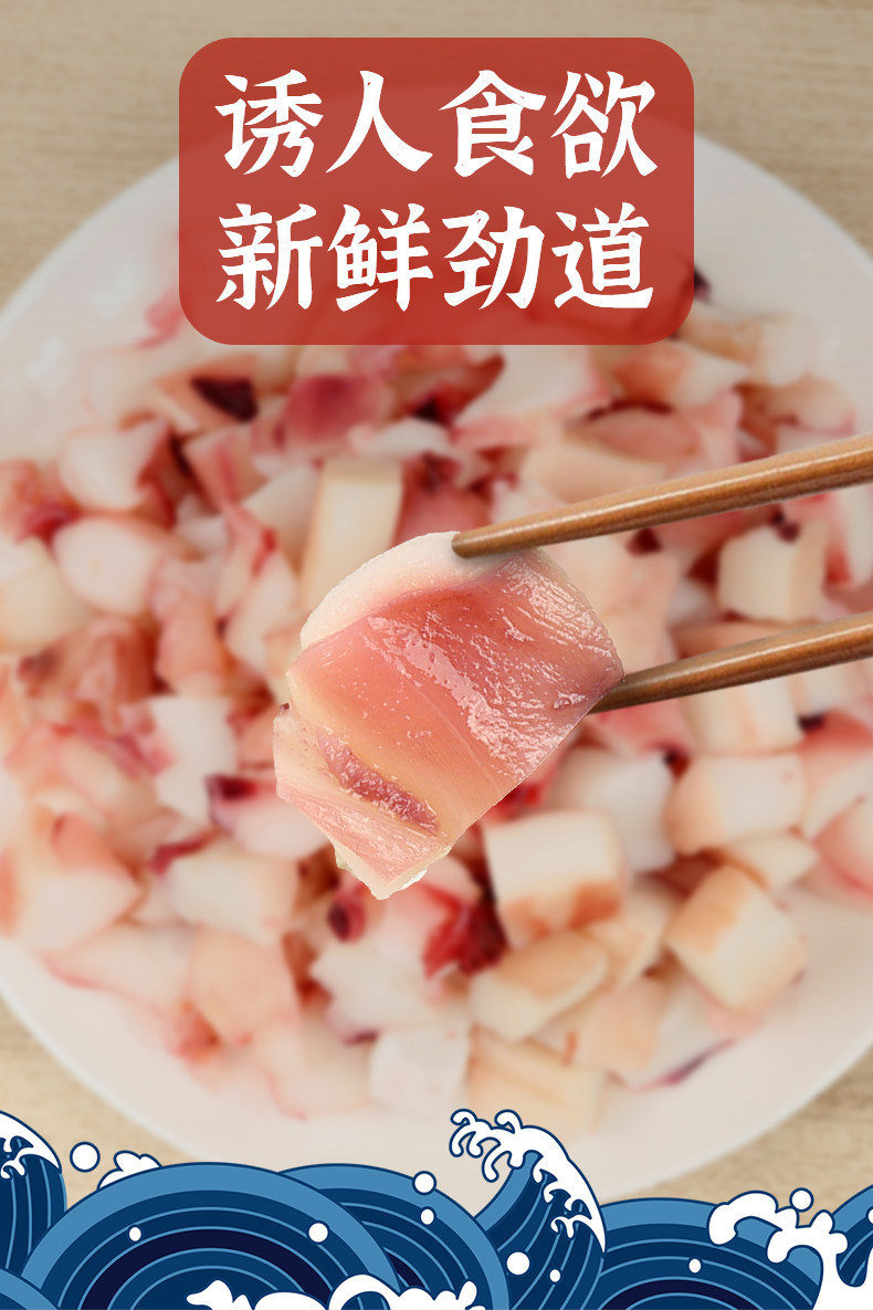 章鱼粒商用章鱼小丸子材料冷冻水产大阪烧新鲜鱿鱼八爪鱼足切粒