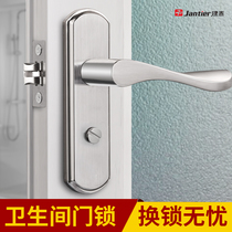 Bathroom door lock keyless toilet toilet bathroom Universal indoor aluminum alloy door handle single tongue household