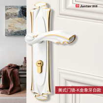 Jiantai American black indoor bedroom door lock Household room wooden door lock Door handle split mute lock Simple