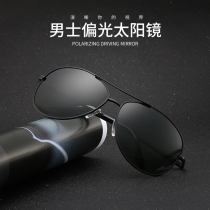 Polarized sunglasses men metal toad mirror retro driver pilot sunglasses