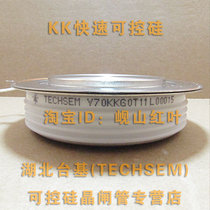 Hubei Taiji TECHSEM Da Nfeng Card KK2000A Silicon Controlled Thyristor Y70KKE)