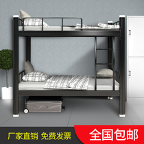 Steel double bed school dormitory apartment bed high and low bed iron bunk bed construction site staff iron frame bed upper and lower bunk