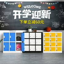 Color staff locker iron cabinet with lock storage locker multi-door storage cabinet student schoolbag small short cabinet