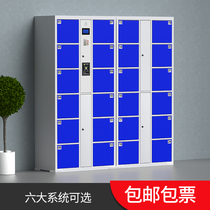 Supermarket bag cabinet smart electronic locker shopping mall mobile phone locker barcode cabinet fingerprint cabinet swipe card WeChat cabinet