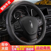 Lincoln Mkc Adventurer Steering Wheel Sleeve Genuine Leather Mkz Steering Wheel Sleeve Continental Seahouse Leather Steering Wheel Sleeve