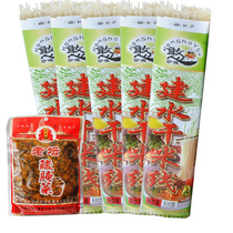 Construction of a water dry rice line 5 catties for the dry rice line coarse 500gx5 portions 350 gr Old altar Mic pickled vegetables One bag