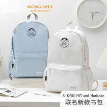 New Japanese kokuyo National Honoritake 2nd Couple Bookpackage New Japanese Shoulder Backpack