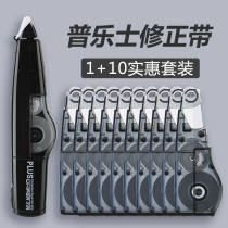 Black and white in high value Japanese plus Plus correction belt with replaceable core coating with student correction belt