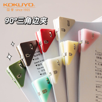 kokuyo new products 1 meter new color cookie soft triangle folder large open ticket test papers