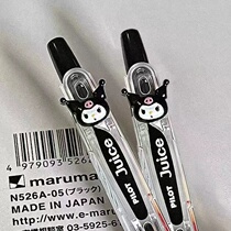 Japanese PILOT BELLEY Juice Pen Sanliuuuuu Gull Account Current Limited Examination Students Pen
