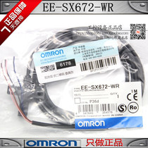 Omron EE-SX670-WR EE-SX671 EE-SX672-WR EE-SX674P-WR with Wire Sensor