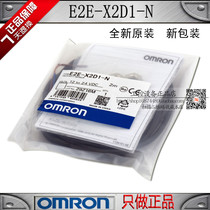 Omron E2E-X7D1-N-Z E2E-X2D1-N X3D1-N X4MD1 X8MD1 X14MD1-Z