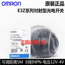 Original Omron E3Z-T61 T81 T61A T81A E3Z-T61-L E3Z-T61-D