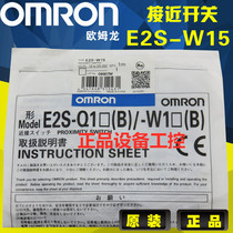New original E2S-W11 W13 W14 W15 W16 Proximity switch
