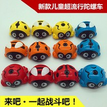 Shake the sound of the same children's battle gyro mini car inertial return car puzzle 3-10 years old children's toy car