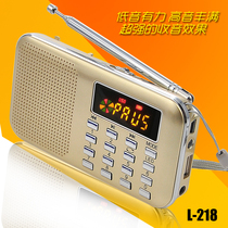 Happy with L-218 portable card speaker elderly radio MP3 opera player good sound quality
