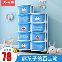 Childrens toy storage box drawer type baby snacks sundries storage cabinet home finishing box storage box plastic