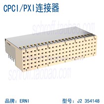 ERNI connector 354148 J2 cpci board connector pxi board connector