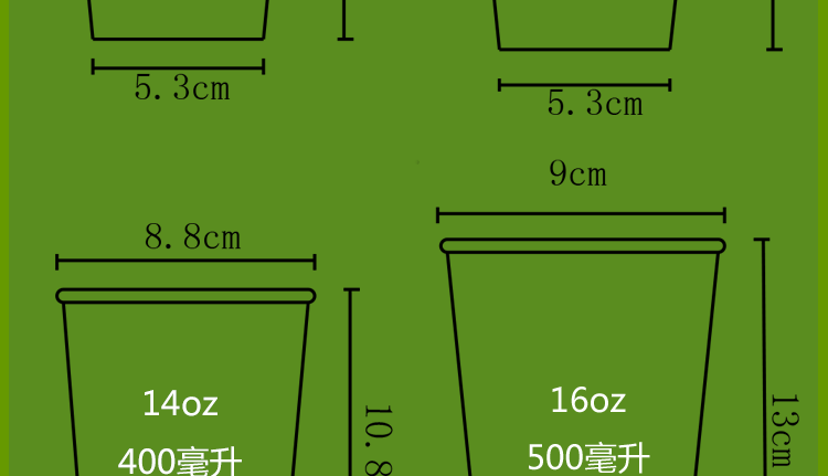咖啡杯一次性杯子纸杯定制茶水杯带盖奶茶杯豆浆杯logo定制定