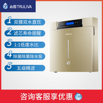 Qinyuan water purifier filter element RO-05A D polypropylene 01D carbon rod R5-01A E H reverse osmosis 502B complete set