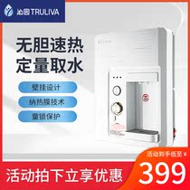 Qinyuan wall-mounted pipeline water dispenser household direct drinking water purifier with quick heat ready-to-drink boiling water QX-WF-1306