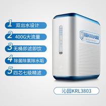 Qinyuan water purifier KRL2803 3803 3833 5806 original large module PPC composite rofilm CPP filter element