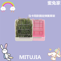 Maca with fixed spring grass frame practical grass provincial grass rabbit rabbit Chinchilla guinea pig grass rack large capacity anti bite grass rack