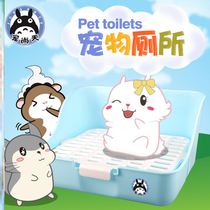 Flattering Sky Beveled Rabbit Toilet Guinea Pig Dutch Pig Urine Basin Bedpan Squirrel Hedgehog Pet Supplies Geranium