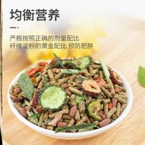 Pamper day rabbit grain young rabbit food products small covets as rabbit feed 5 catty items of supplies nutrition anti-coccidities Insect Favorites