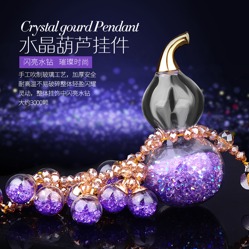 car pendants, crystal gourds, car accessories, safety symbols, korean high-end ladies car car pendants