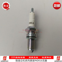 Loncin Jinlong original accessories RE250 150-56 (GP150)NGK spark plug 125 or above universal