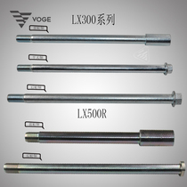 LX300ACR RR LX500RDS original front and rear wheel flat fork shaft front middle shaft screw