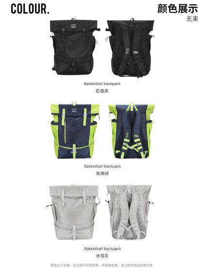 Weidong Buckleless Basketball Basketball Basketball Basketball Basket Basket Basket Training Bag 다기능 배낭 대용량 보관 가방 휴대용 Weidong Buckleless Basketball Basketball Basketball Basketball Basket Basket Basket Training Bag 다기능 배낭 대용량 보관 가방 휴대용