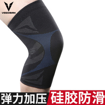 Vehicle Sports Knee Protectors Unisex Thin Fitness Squat Insulated Basketball Running Protective Equipment Meniscus Injury Pro