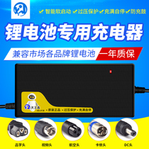 20 series of ternary electric car lithium battery charger 72V2A3A4A5A8A10A15A18A20A output 84V