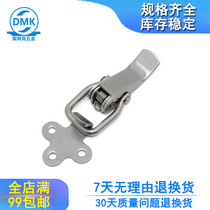 Dymke hardware DK501 new kit cabinet door equipment lock catch 304 stainless steel small buckle lock accessory