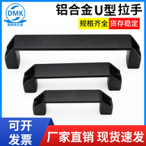 Thickened handle aluminum alloy handle Ming fit plastic handle cabinet door handle drawer cabinet pull handle industrial handle