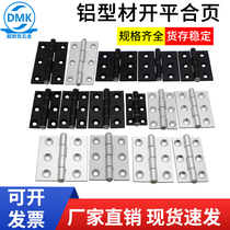 Daimke aluminum alloy profile hinge flat open DL2007 black band damping foldout device cabinet door hinge direct