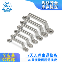 Stainless steel thickened large handle DMK100 series arched industrial equipment mechanical equipment bearing handle direct selling