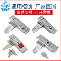 MS503 distribution box electric cabinet door plane lock AB509 industrial switch cabinet door lock communication cabinet bounce universal